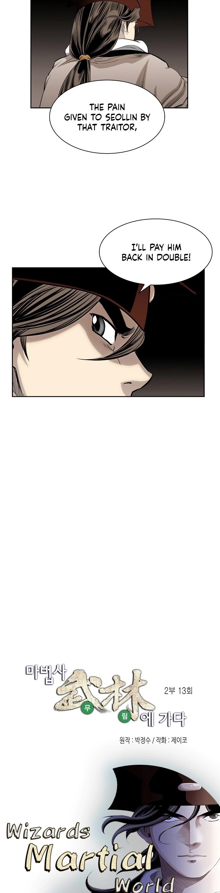 Wizard's Martial World Chapter 72 page 2 - Chapter 72