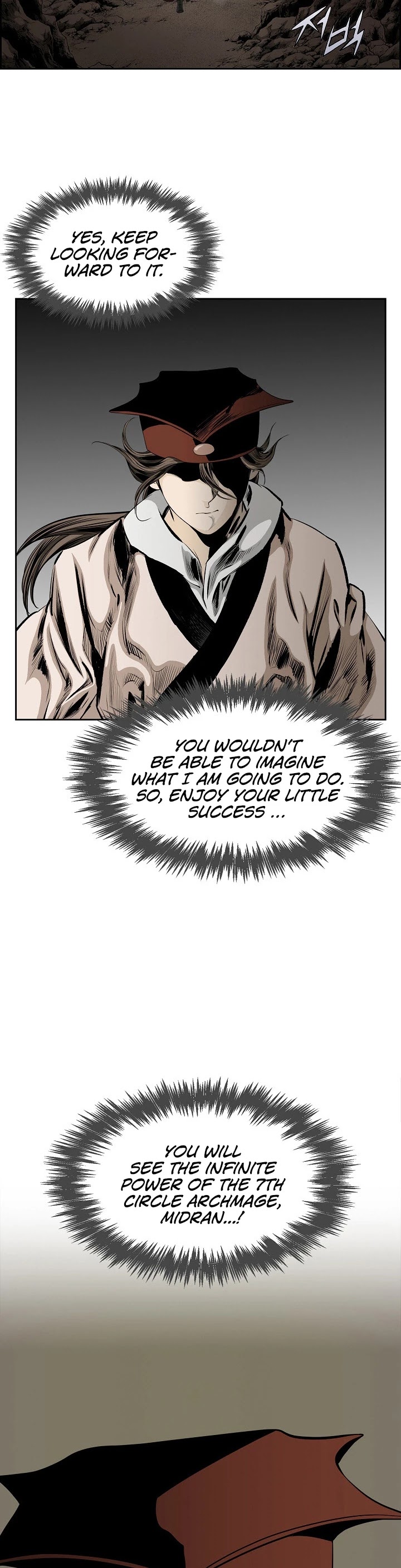 Wizard's Martial World Chapter 72 page 21 - Chapter 72