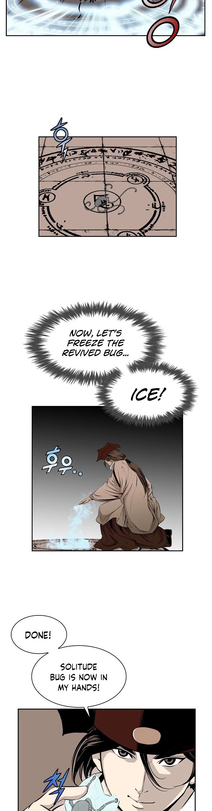 Wizard's Martial World Chapter 73 page 10 - Chapter 73