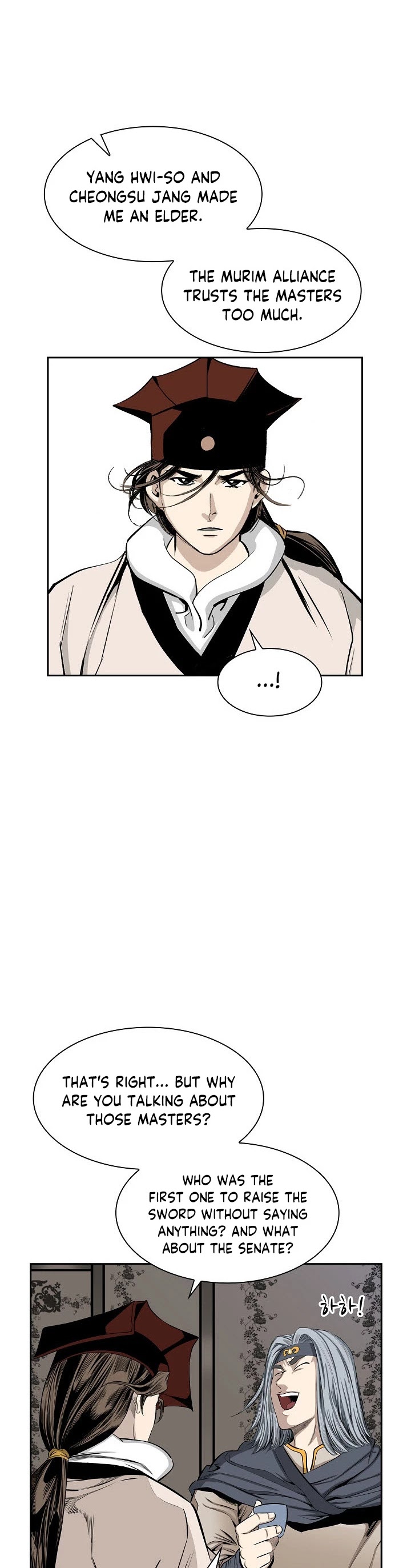 Wizard's Martial World Chapter 73 page 18 - Chapter 73