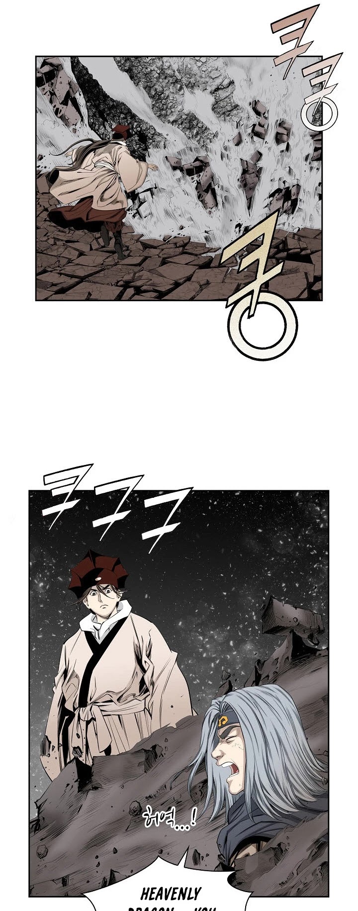 Wizard's Martial World Chapter 73 page 22 - Chapter 73