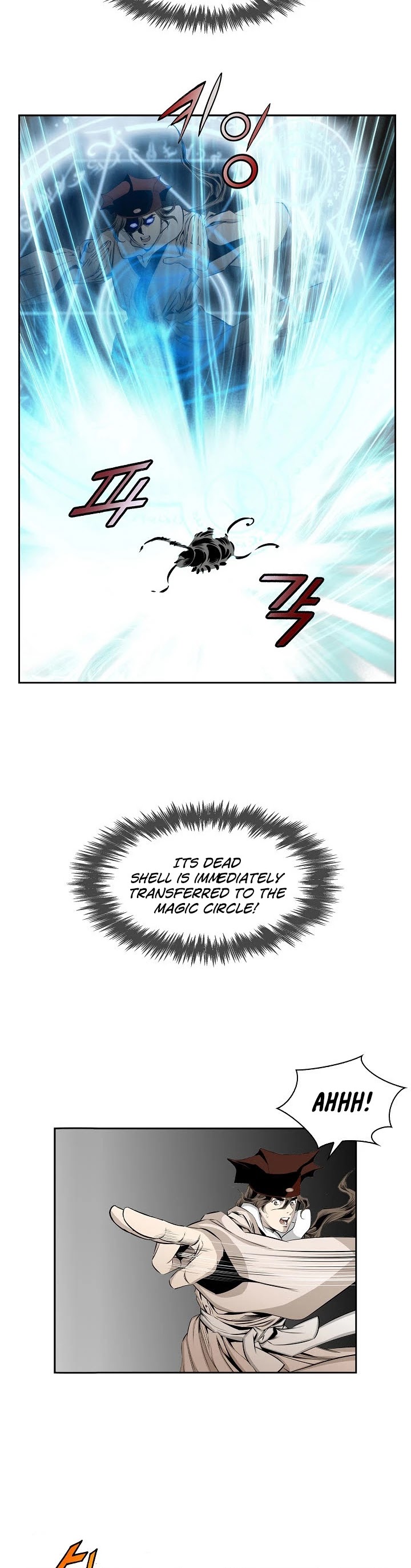 Wizard's Martial World Chapter 73 page 8 - Chapter 73