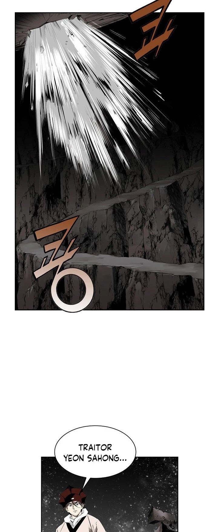 Wizard's Martial World Chapter 74 page 3 - Chapter 74