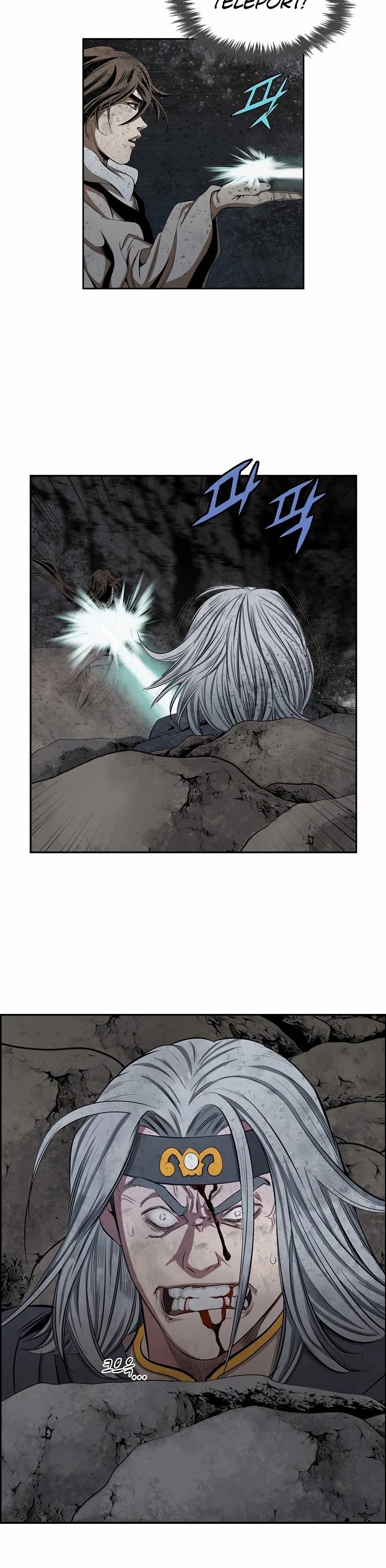 Wizard's Martial World Chapter 75 page 26 - Chapter 75