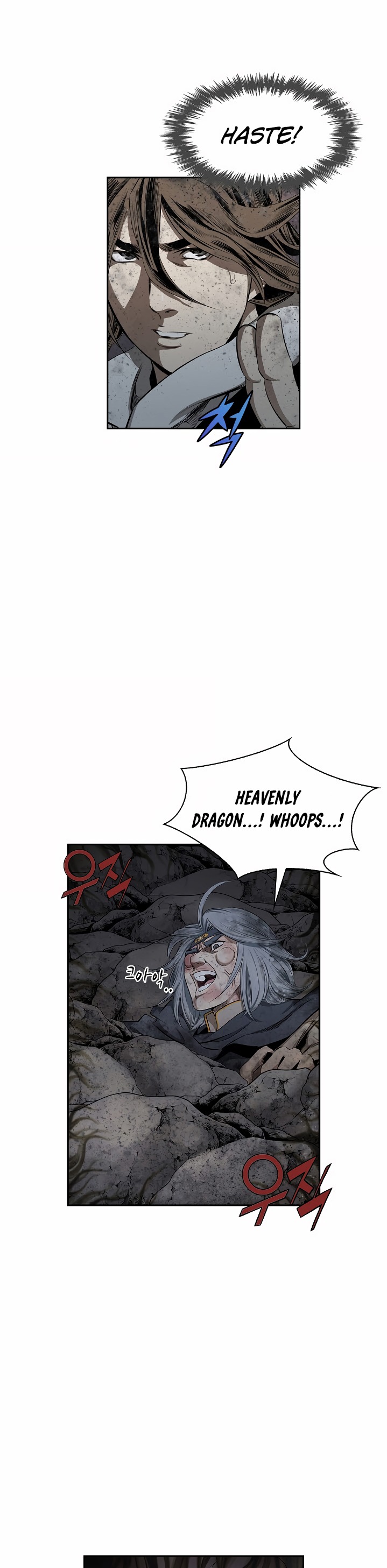 Wizard's Martial World Chapter 75 page 27 - Chapter 75