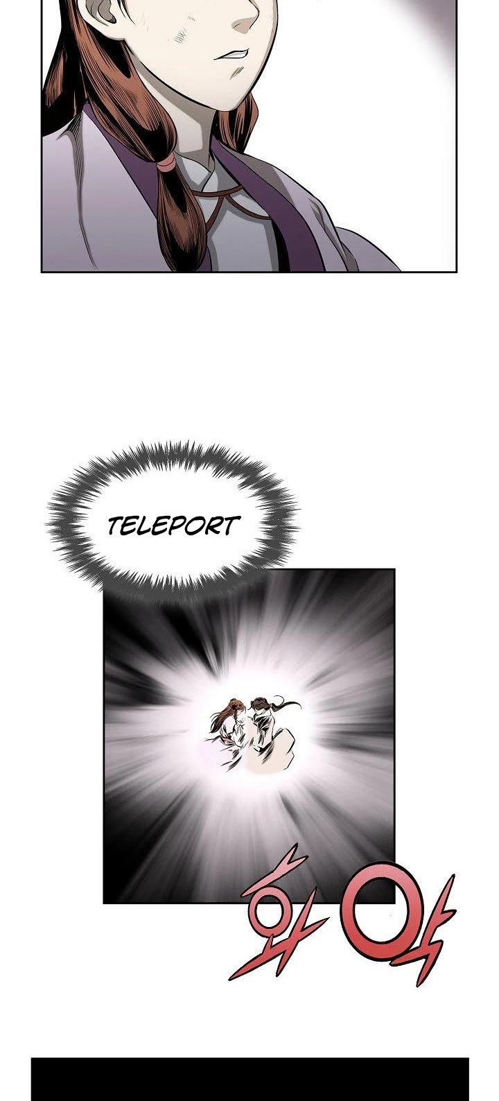Wizard's Martial World Chapter 76 page 20 - Chapter 76