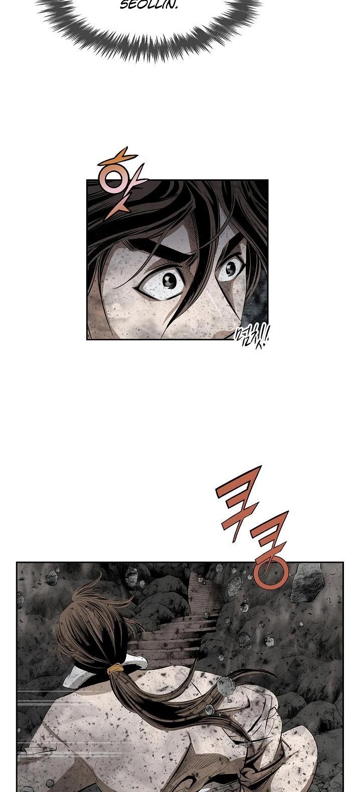 Wizard's Martial World Chapter 76 page 7 - Chapter 76