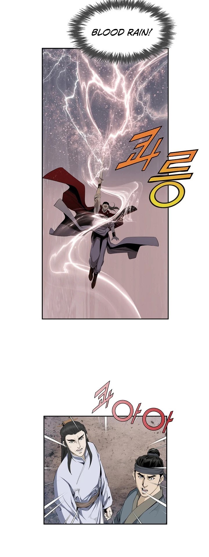 Wizard's Martial World Chapter 77 page 12 - Chapter 77