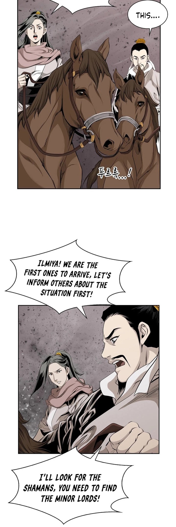 Wizard's Martial World Chapter 77 page 16 - Chapter 77