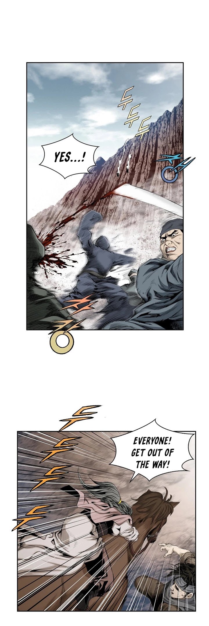 Wizard's Martial World Chapter 77 page 17 - Chapter 77