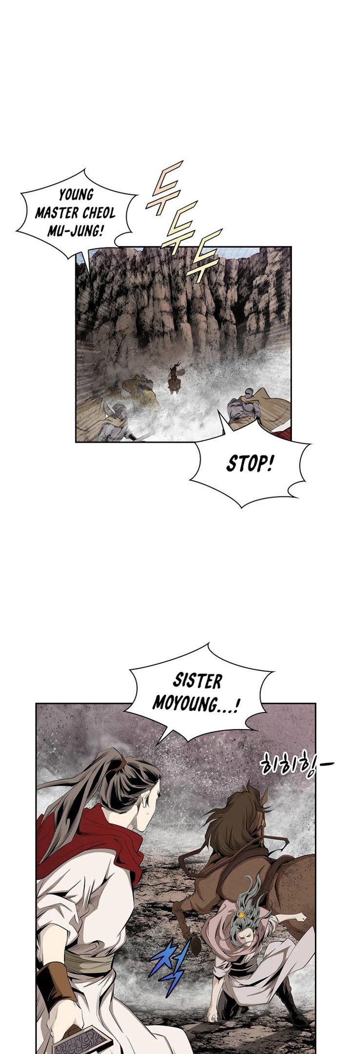 Wizard's Martial World Chapter 77 page 18 - Chapter 77