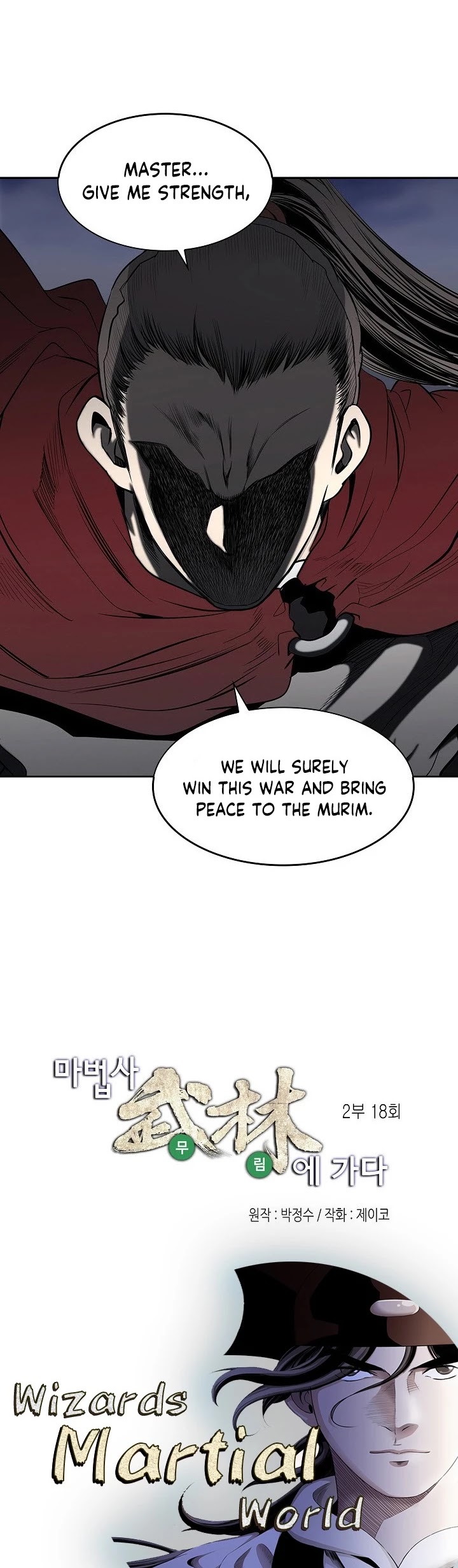 Wizard's Martial World Chapter 77 page 2 - Chapter 77