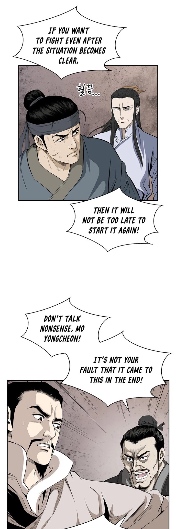 Wizard's Martial World Chapter 77 page 21 - Chapter 77