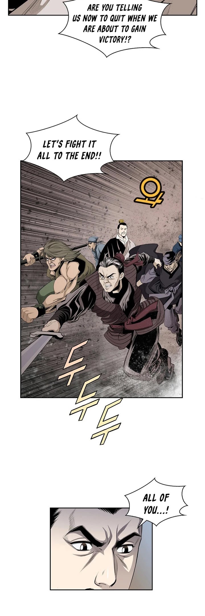Wizard's Martial World Chapter 77 page 22 - Chapter 77