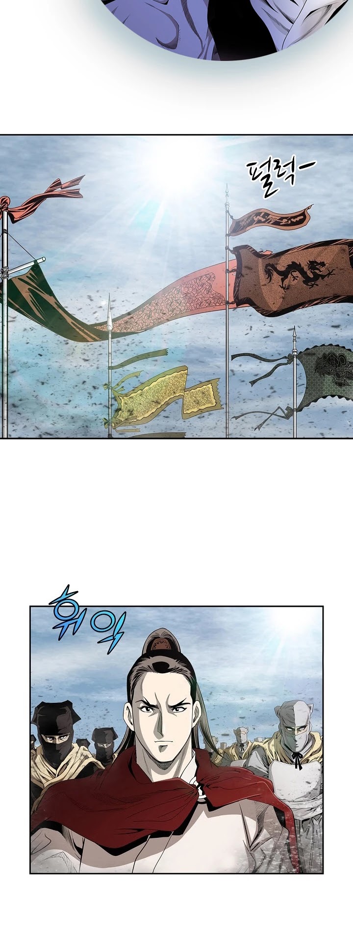 Wizard's Martial World Chapter 77 page 3 - Chapter 77