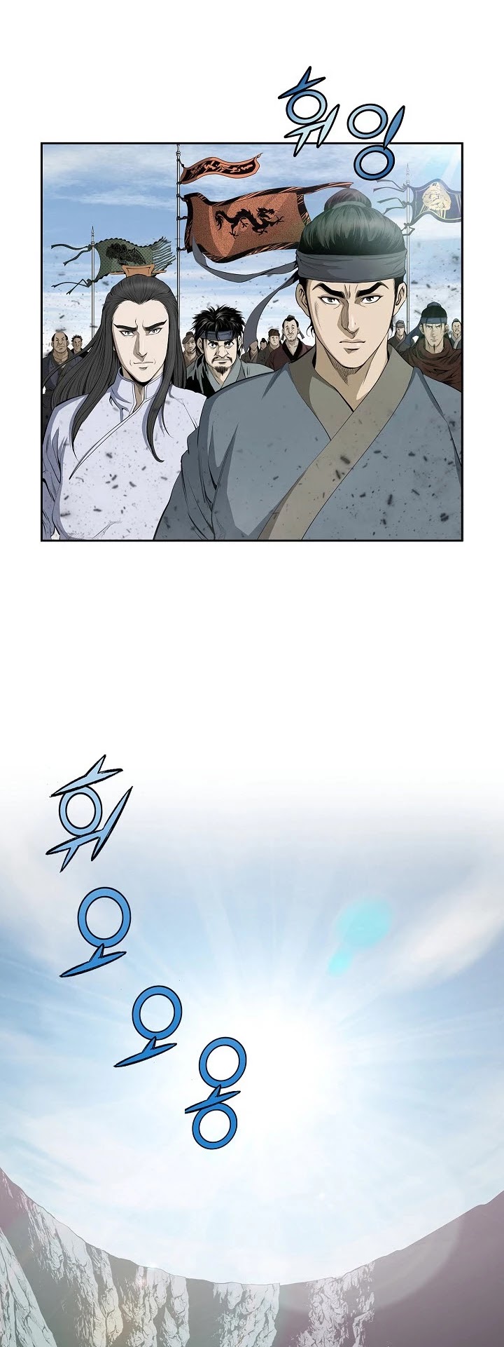 Wizard's Martial World Chapter 77 page 4 - Chapter 77