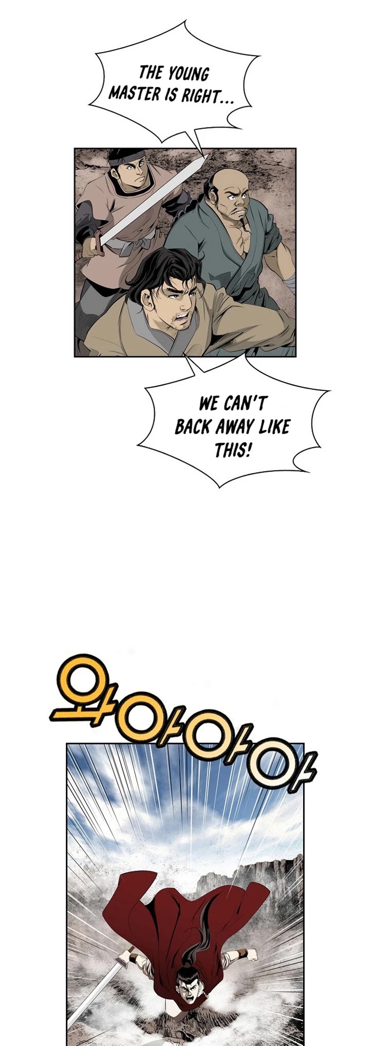 Wizard's Martial World Chapter 78 page 20 - Chapter 78