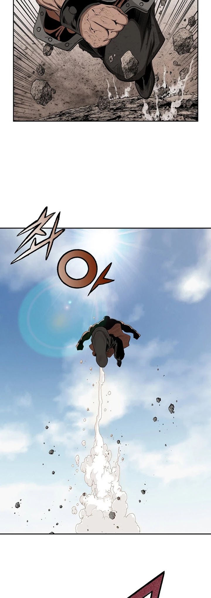Wizard's Martial World Chapter 78 page 23 - Chapter 78