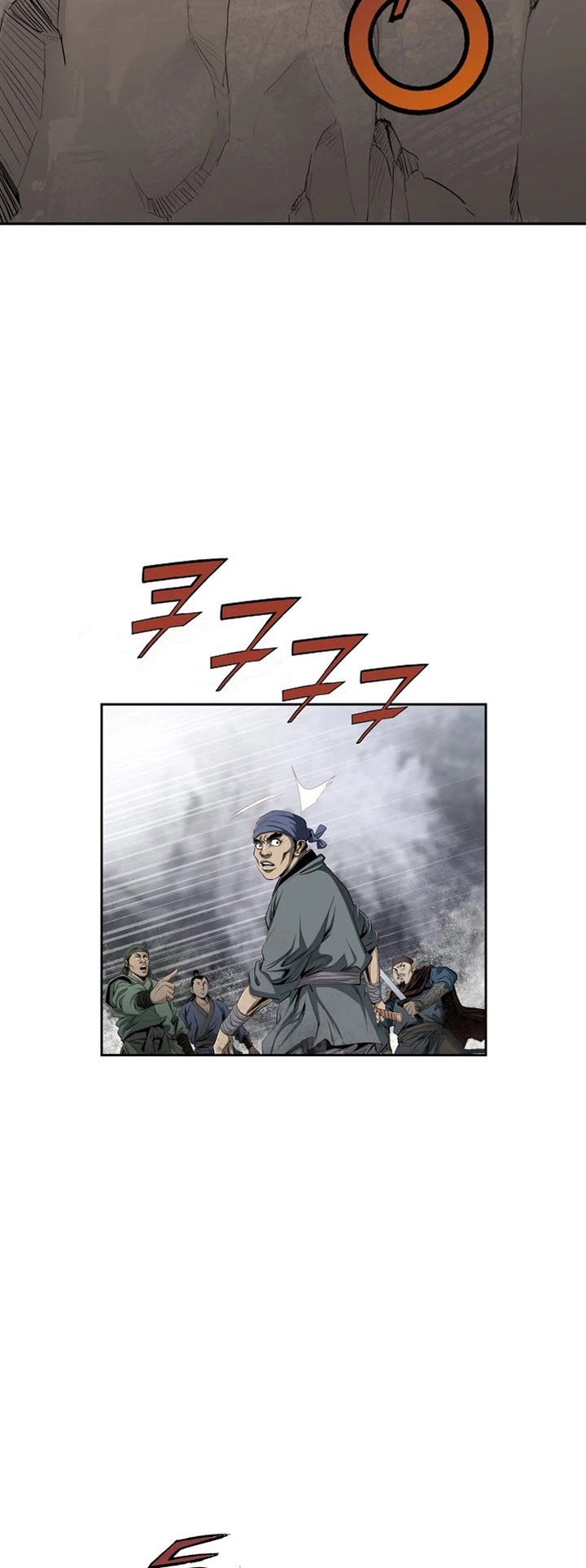 Wizard's Martial World Chapter 78 page 8 - Chapter 78