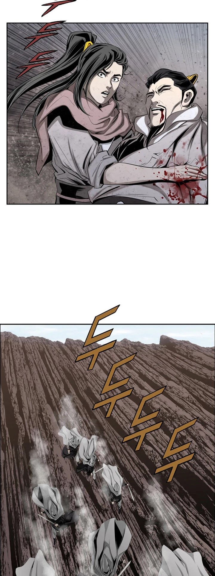 Wizard's Martial World Chapter 78 page 9 - Chapter 78