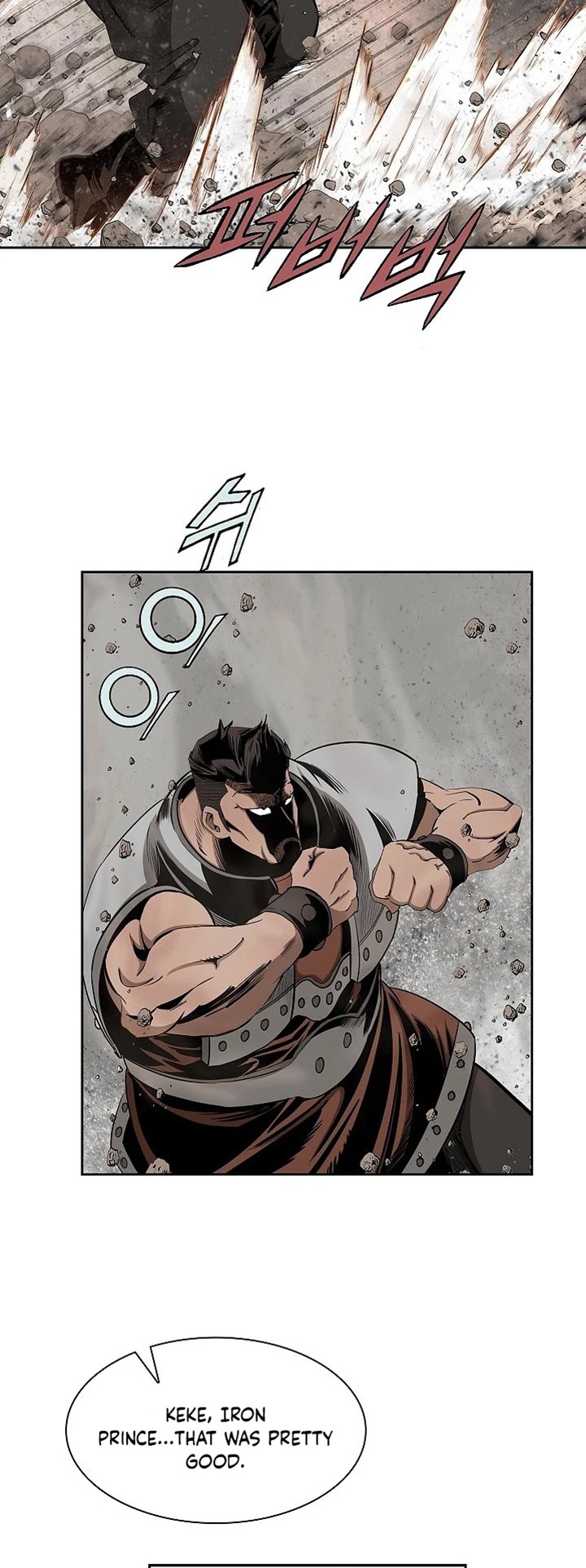Wizard's Martial World Chapter 79 page 12 - Chapter 79