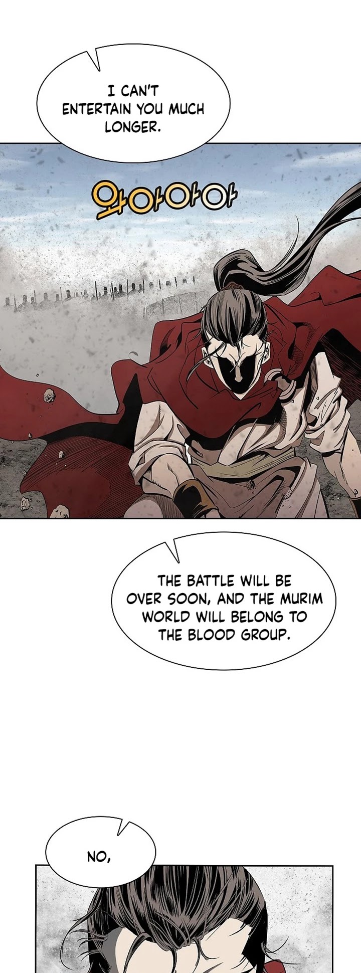 Wizard's Martial World Chapter 79 page 14 - Chapter 79