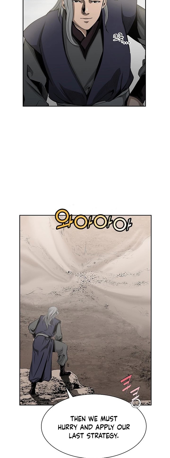 Wizard's Martial World Chapter 79 page 23 - Chapter 79
