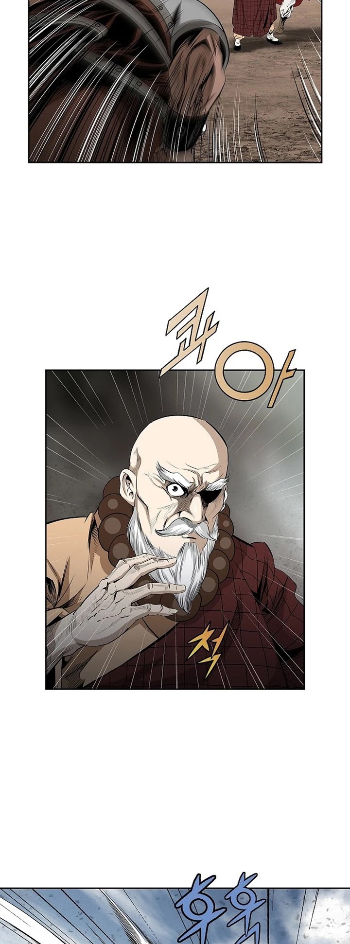 Wizard's Martial World Chapter 79 page 26 - Chapter 79