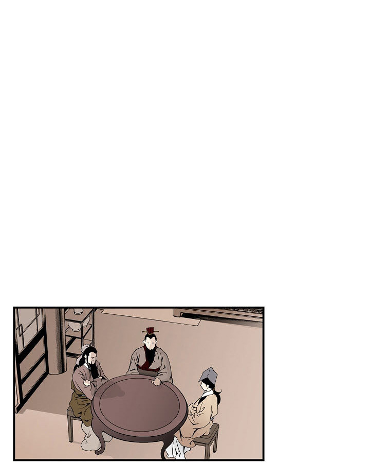 Wizard's Martial World Chapter 8 page 27 - Chapter 8