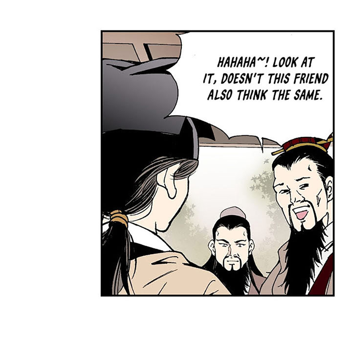 Wizard's Martial World Chapter 8 page 43 - Chapter 8
