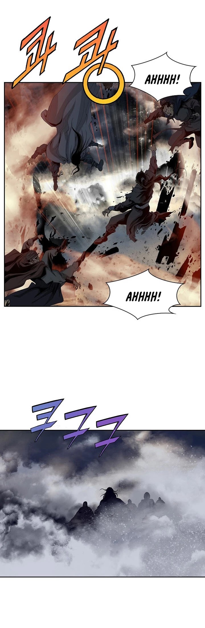 Wizard's Martial World Chapter 81 page 11 - Chapter 81