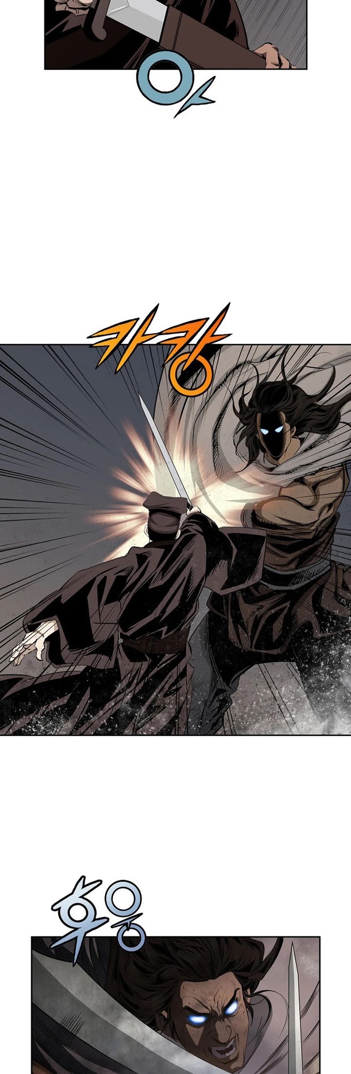 Wizard's Martial World Chapter 81 page 14 - Chapter 81