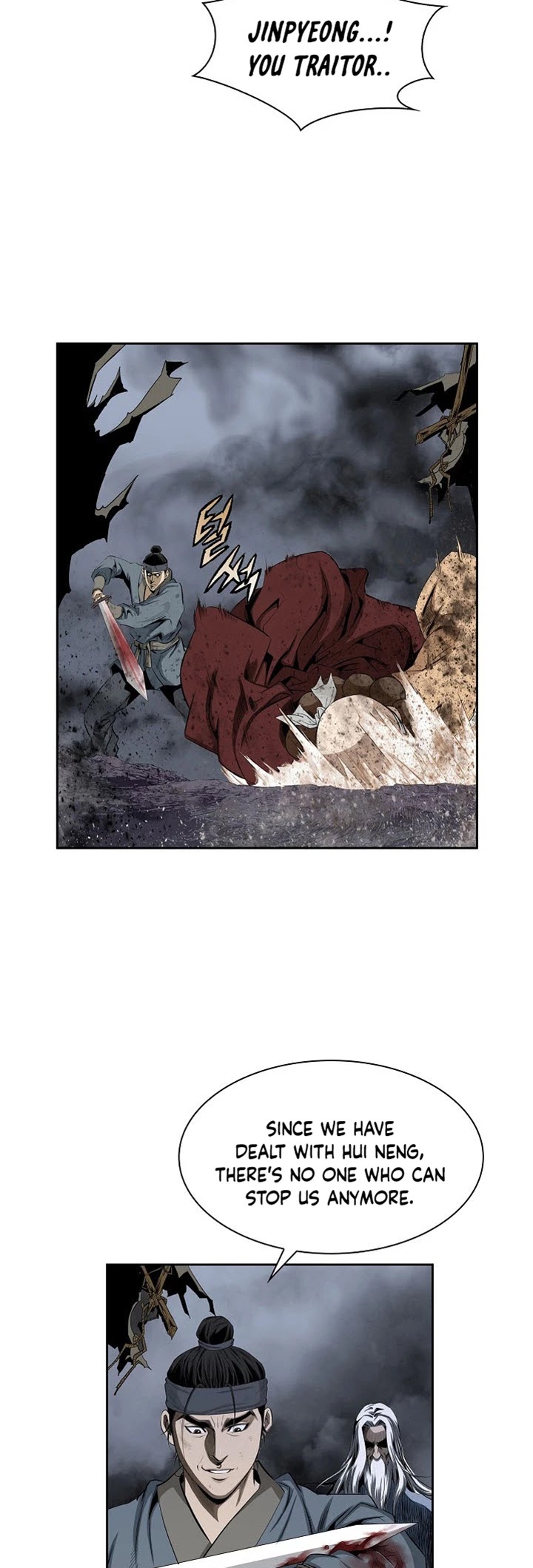 Wizard's Martial World Chapter 81 page 23 - Chapter 81