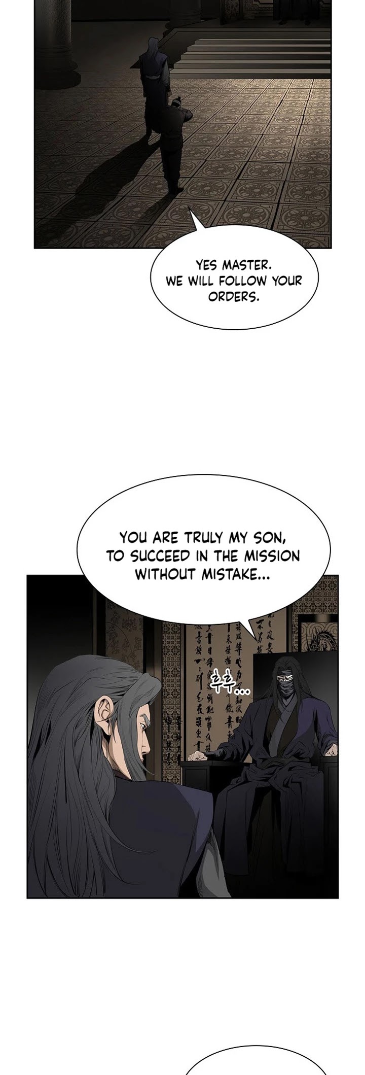 Wizard's Martial World Chapter 81 page 26 - Chapter 81