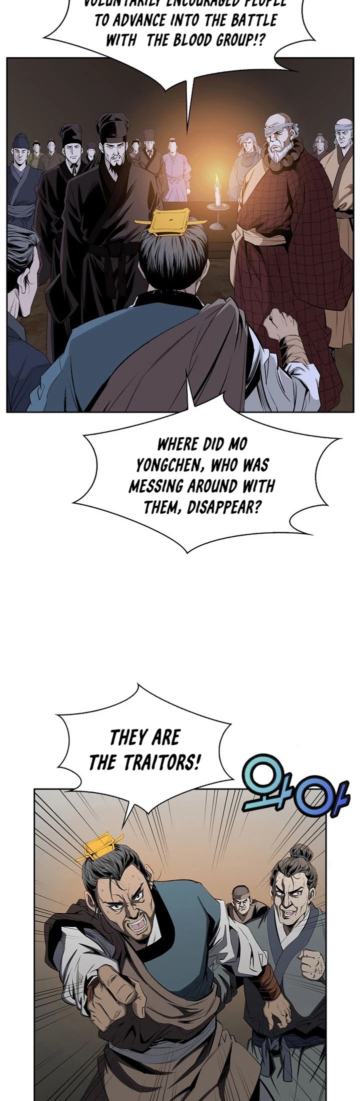 Wizard's Martial World Chapter 81 page 6 - Chapter 81