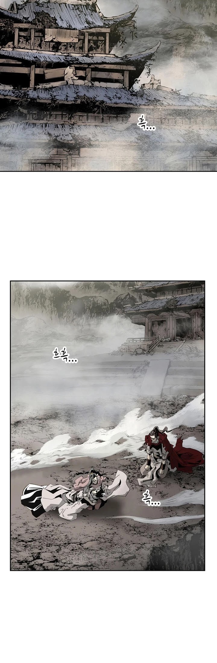 Wizard's Martial World Chapter 82 page 10 - Chapter 82