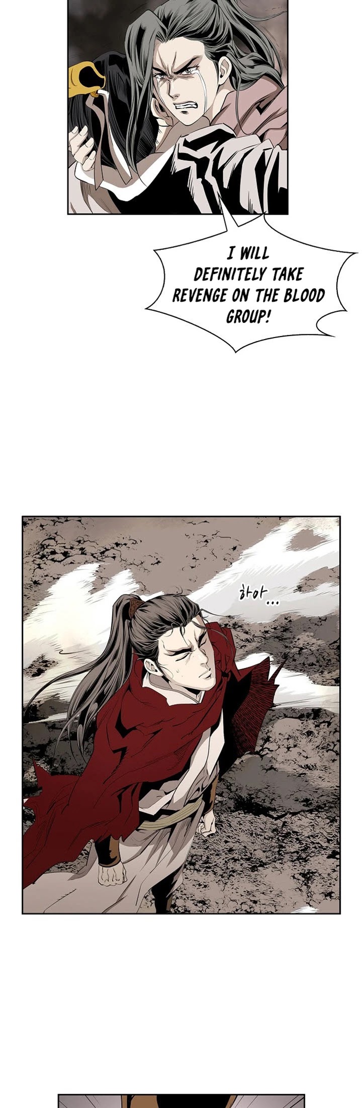 Wizard's Martial World Chapter 82 page 13 - Chapter 82