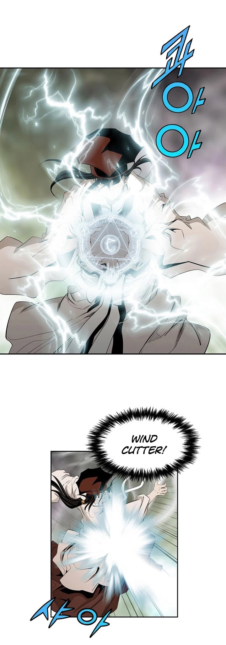 Wizard's Martial World Chapter 82 page 22 - Chapter 82