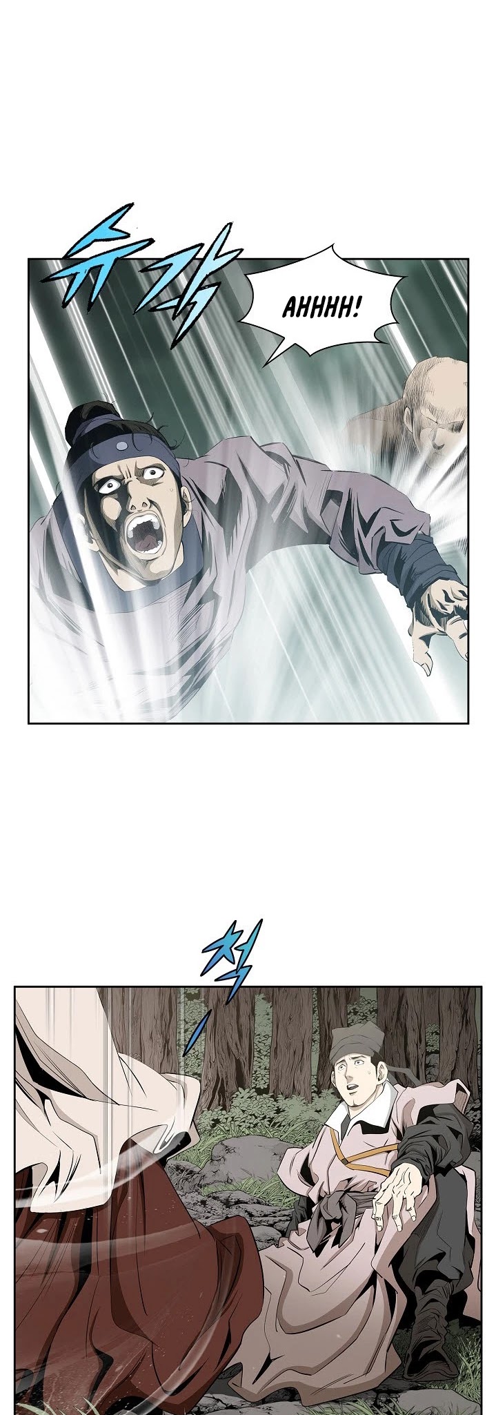Wizard's Martial World Chapter 82 page 23 - Chapter 82