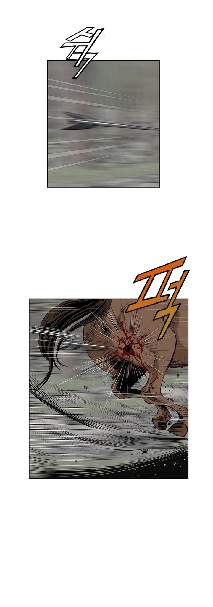Wizard's Martial World Chapter 82 page 30 - Chapter 82