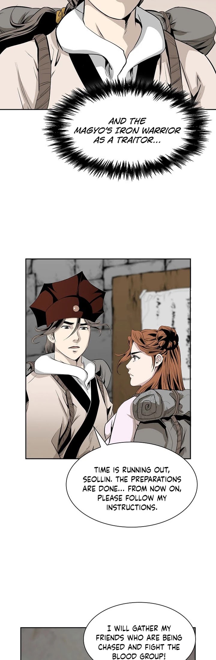 Wizard's Martial World Chapter 82 page 7 - Chapter 82