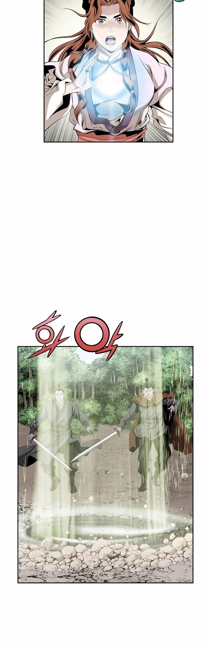 Wizard's Martial World Chapter 83 page 11 - Chapter 83