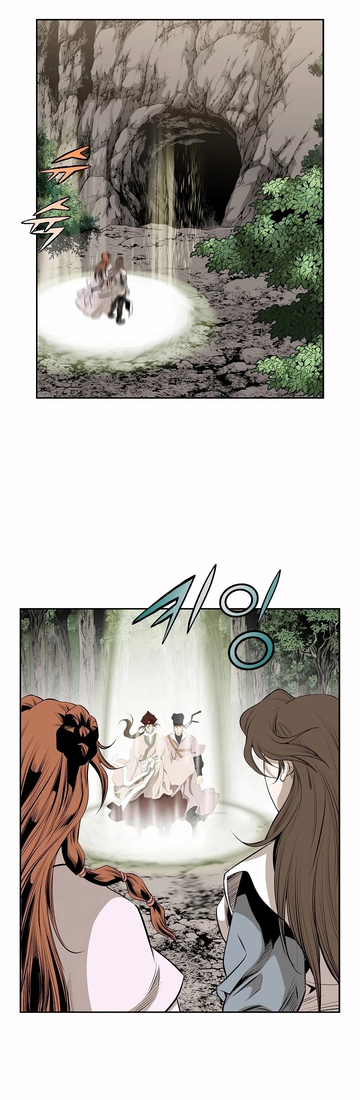 Wizard's Martial World Chapter 83 page 13 - Chapter 83