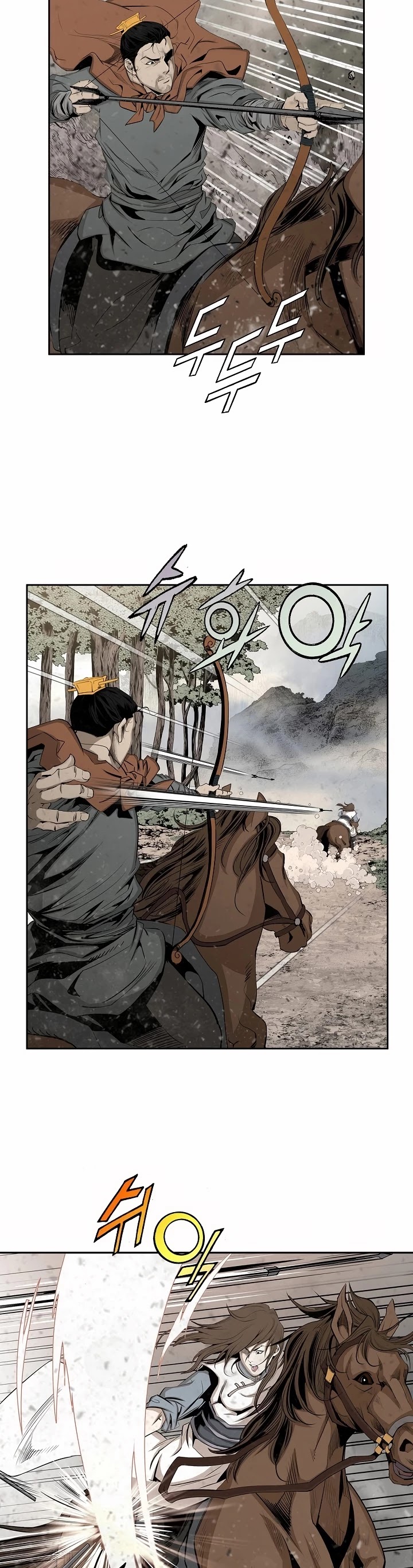 Wizard's Martial World Chapter 83 page 2 - Chapter 83