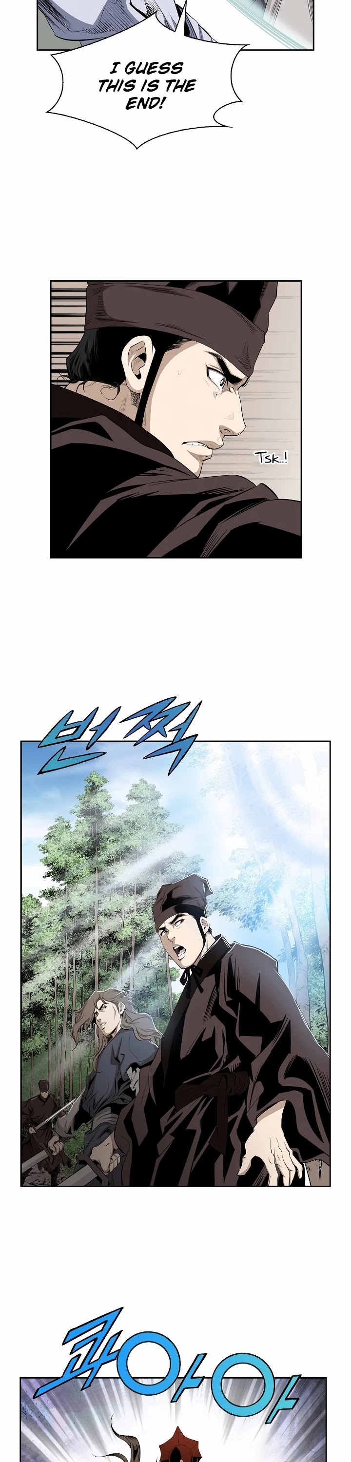 Wizard's Martial World Chapter 83 page 21 - Chapter 83
