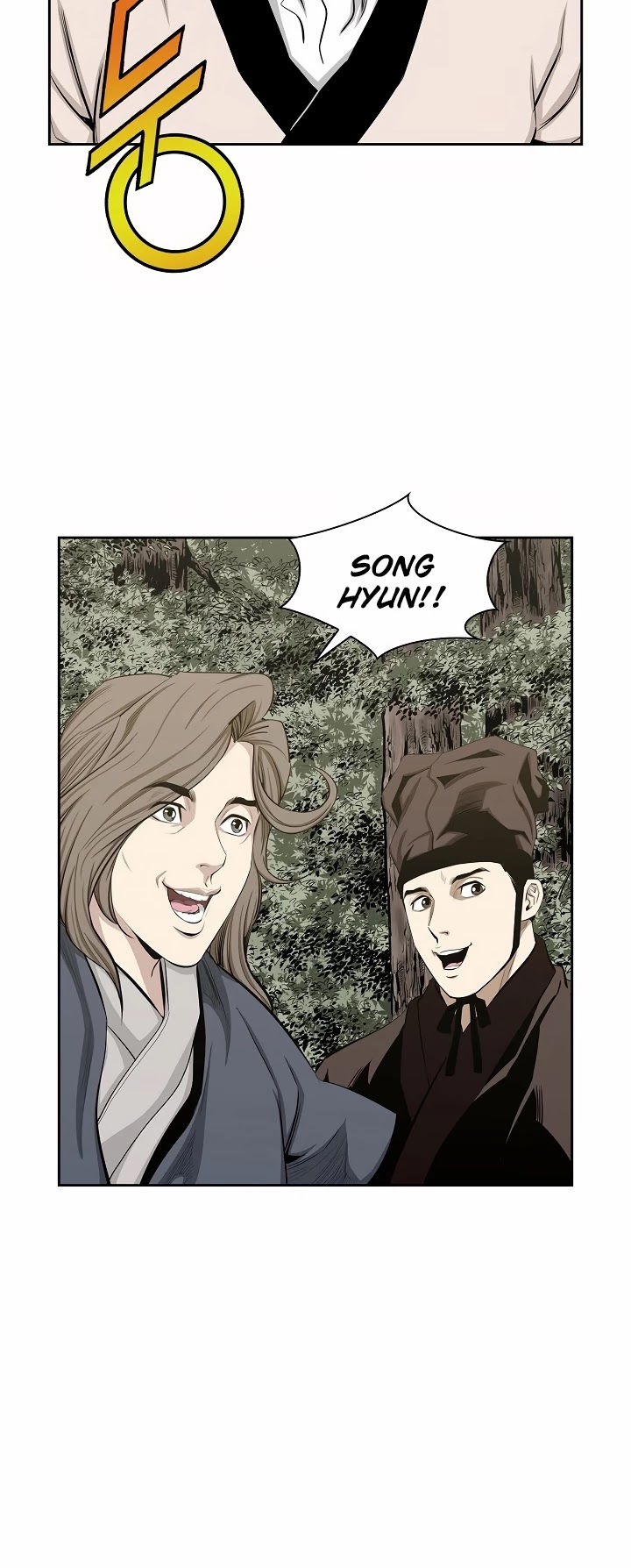 Wizard's Martial World Chapter 83 page 23 - Chapter 83