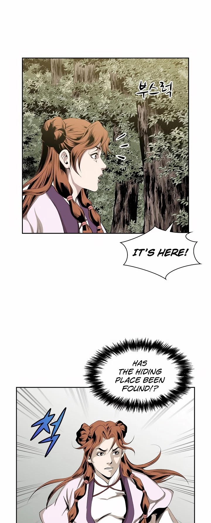 Wizard's Martial World Chapter 83 page 25 - Chapter 83