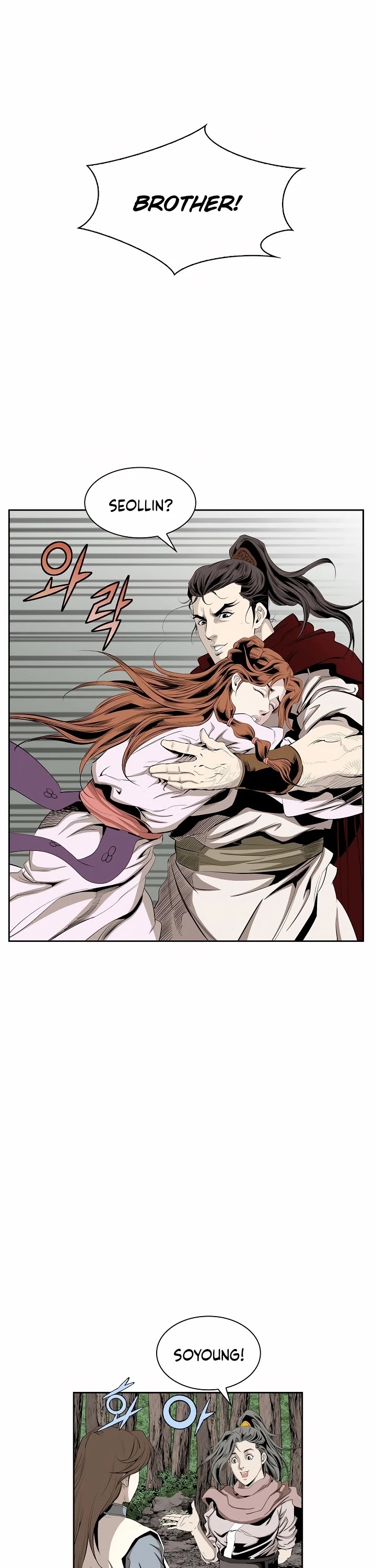 Wizard's Martial World Chapter 83 page 27 - Chapter 83