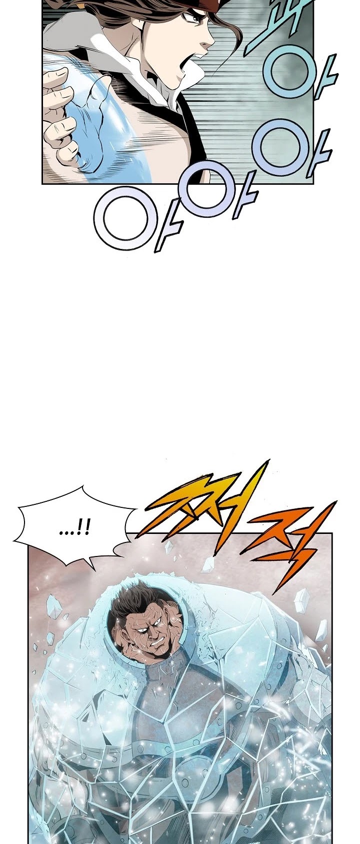 Wizard's Martial World Chapter 84 page 18 - Chapter 84