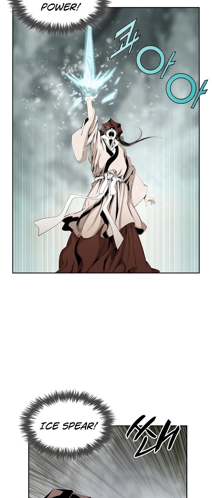Wizard's Martial World Chapter 84 page 20 - Chapter 84